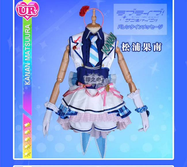 Love Live! Sunshine! Aqours Chika Ruby Kanan Dia вы аркадная игра 3rd всех членов униформы косплей костюм
