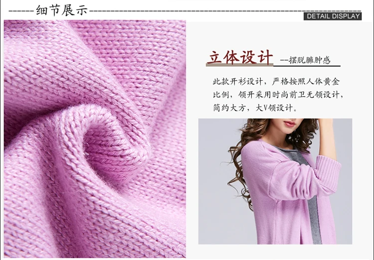 

2019 New Hot Sale Cashmere Cardigan Knit Sweater Autumn Women Fashion V-Neck Shirt Slim Version Female Fur Long
