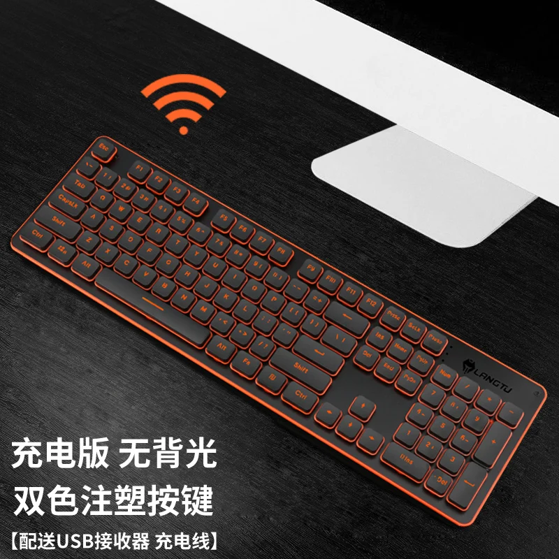Игровой Беспроводной клавиатура 2 4G зарядный мини с подсветкой черный/белый для