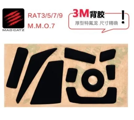 Оригинальные коньки для мыши Saitek Madcatz RAT3/5/7/9 MMO7 1 комплект толстые игровые коврики