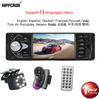 Автомобильное радио Hippcron 1 Din, автомагнитола 4022D, Bluetooth 4,1 дюйма, экран с поддержкой камеры заднего вида, рулевое колесо, автомобильная стереосистема