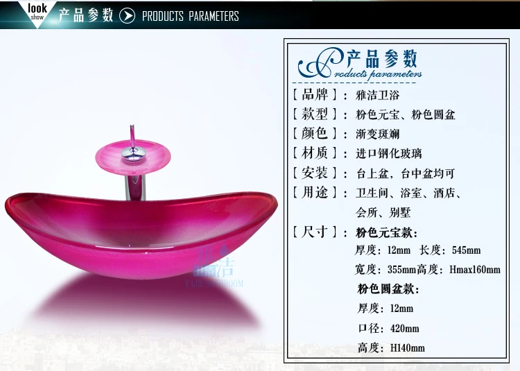 

Oval Bathroom Tempered Glass Pink Counter Top Wash Basin Cloakroom Hand Painting Above Counter Vessel Sink Washing Bowl HX014