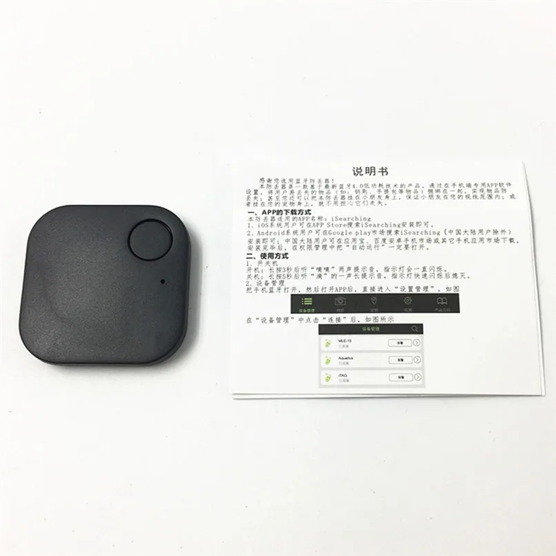 Умный беспроводной bluetooth трекер для детей и домашних животных GPS локатор