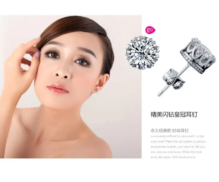 The new Korean fashion S925 sterling silver earrings women jewelry gift package post crown | Украшения и аксессуары