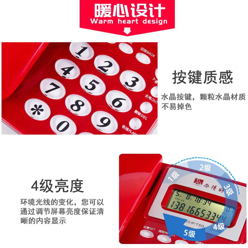 Молодец 338 телефон офис бизнес дома фиксированной стационарный машины