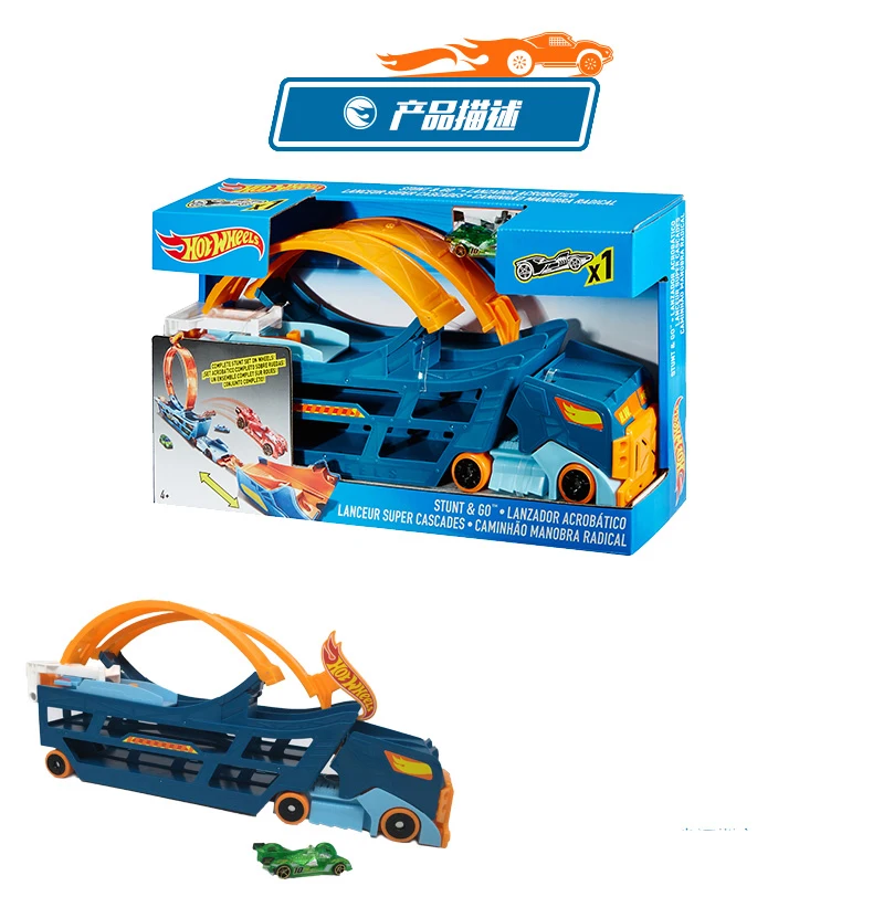 Hot Wheels Stunt N'' Go Mobile TS Move Track DWN56 автомобильные игрушки Обучающие игрушки для грузовиков Лучший мальчик Juguetes подарок держать 18 спортивный автомобиль