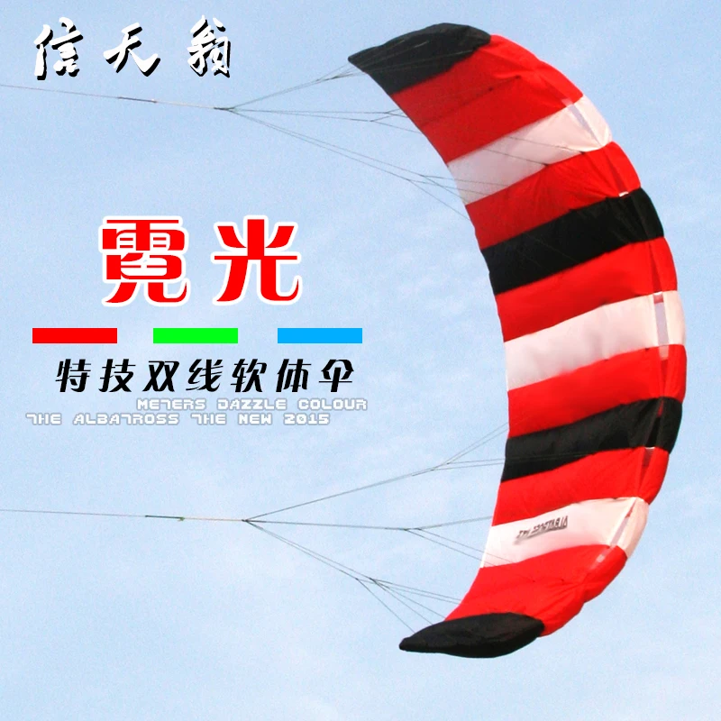 Rainbow stunt Weifang kite 2 6 метра большой спортивный специальный воздушный змей параплан