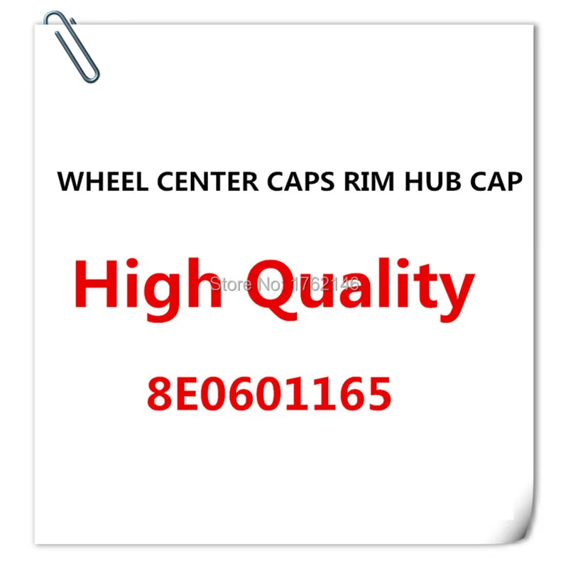 Колпачки колесных ободов 8E0601165 для B6 A4 A6 A8 4 шт. 150 мм|rim cover|rim cap coversrim |