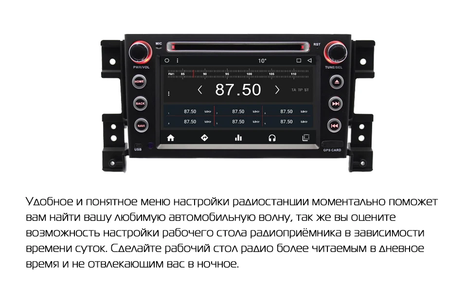 MARUBOX 7A905MT8 Штатная магнитола для Suzuki Grand Vitara 2005-2012,Головное устройство на ОС Android 8.1,Восьмиядерный процессор Allwinner T8,оперативная память 2 Гб, встроенная память 32Гб, Беспроводное обновление