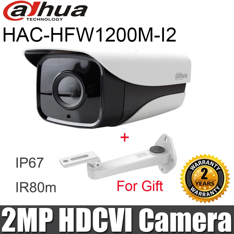 Оригинальная 2MP HDCVI камера HAC-HFW1200M-I2 HD 1080P Сеть IP67 80 м ИК расстояние DH-HAC-HFW1200M-I2 пуля камера безопасности
