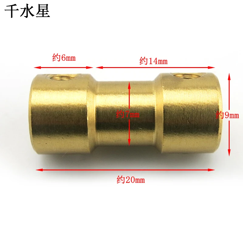 Латунный вал муфты приводная модель корабля аксессуары для формы воздуха