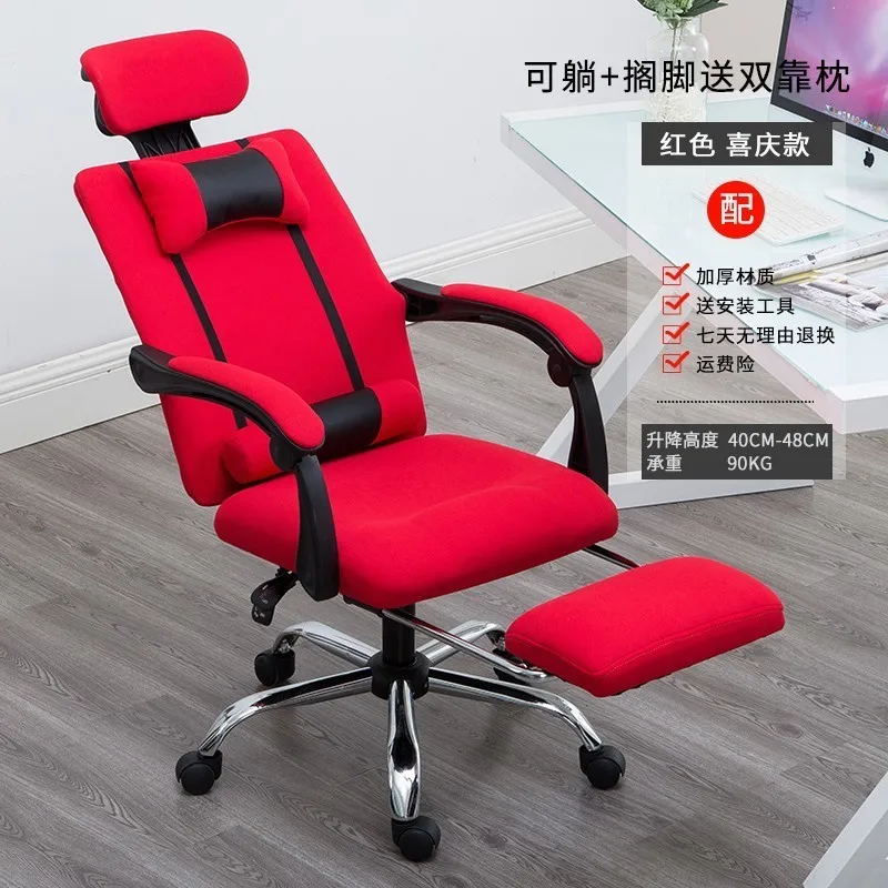 red with footrest EU, высокое качество, Сетчатое игровое компьютерное кресло, ажурное офисное кресло, кресло для лежа и подъема, кресло для персонала с подставкой для ног - Цвет: red with footrest
