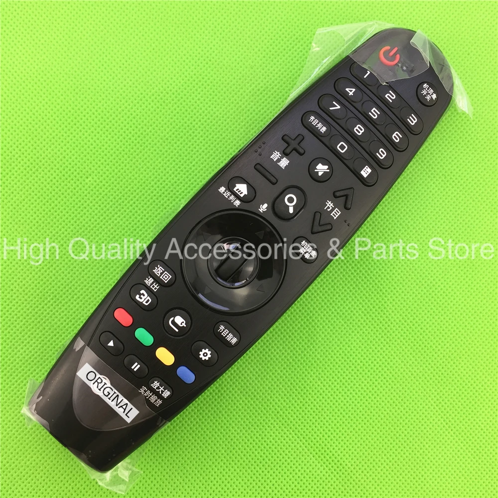 Волшебный пульт дистанционного управления для LG 3D smart tv 49UF8500-CB 55UF8500-CB 79UF8600-CA 79UF9500-CA 55EG9200-CA 55EG9100-CB