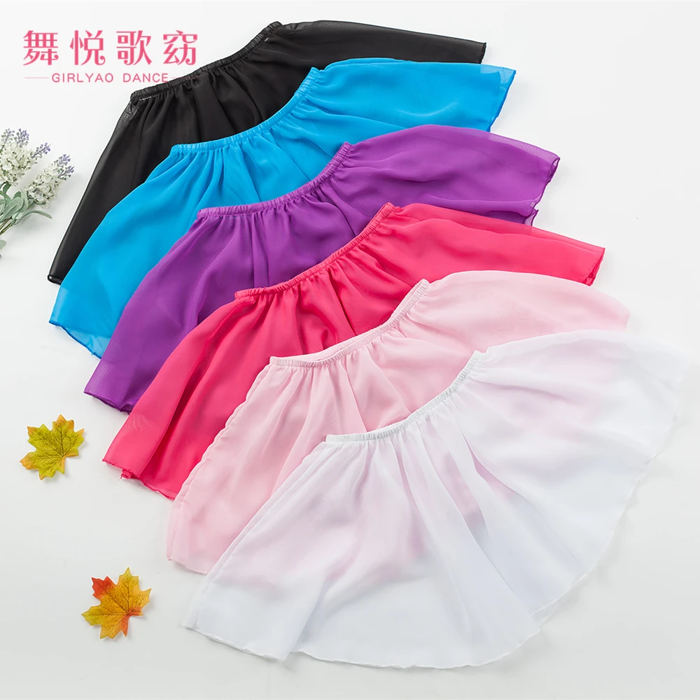 5 цветов профессиональная шифоновая балетная юбка с эластичной резинкой на талии