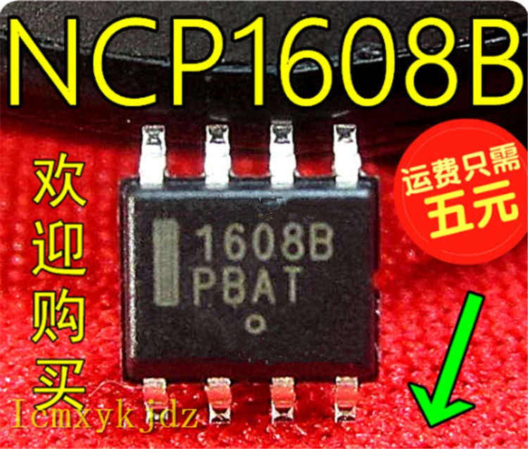 1 шт./лот 1608B 16088 NCP1608B NCP1608BDR2G SOP 8 новый оригинальный товар новая Оригинальная
