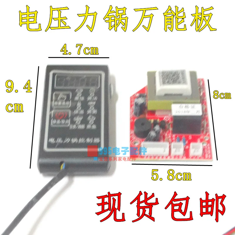 Новая электрическая скороварка материнская плата стандартная модель