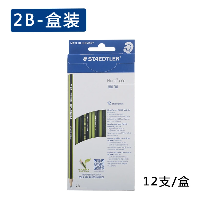 12 ручек в коробке Staedtler карандаш для начальной школы 180HB 2 H/2B/HB шестигранный школьный карандаш для офиса - Цвет: 2B