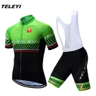 Комплект мужской одежды для велоспорта TELEYI, зеленый и черный нагрудник из горного велосипеда и шорт