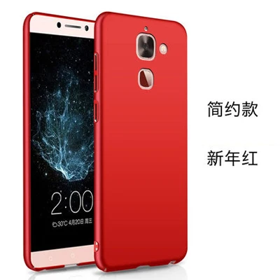 Чехол для Letv LeEco max2 X 820, матовый защитный жесткий чехол для Letv LeEco le max2 max 2X820, чехол для телефона - Цвет: 3