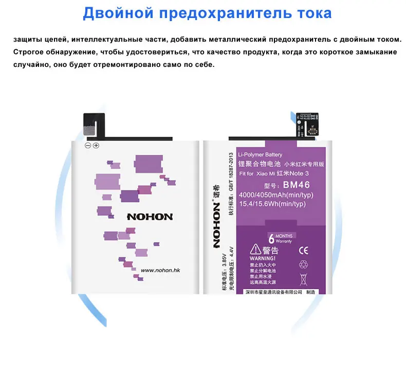 NOHON BM45 BM46 BM47 BN30 BN34 BN40 BN41 BN43 BN44 Батарея для спортивной камеры Xiao mi Red mi Note 2 4 3 Pro 4X mi Note2 Note3 аккумулятор заменитель акумуляторная батарея
