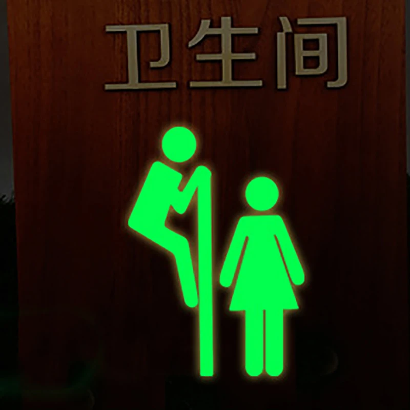 Светящаяся Настенная Наклейка для туалета водонепроницаемая наклейка на дверь