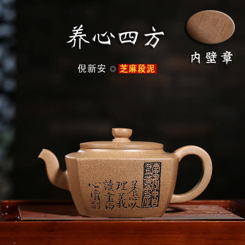 

Wholesale yixing teapot recommended all hand undressed ore sesame mud yangxin penghu-glance four famous NiXinAn system