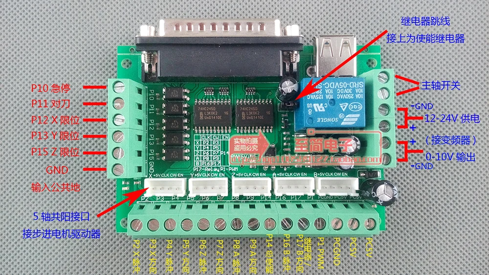 5 осевая плата адаптера интерфейса ЧПУ для драйвера шагового двигателя Mach3 + USB