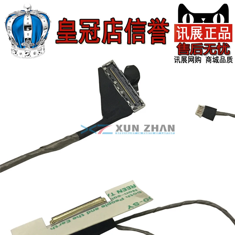 Кабель для ноутбука ACER ASPIRE 5830 5830T 5830G 5830TG|for laptop|laptop acer aspirelaptop |