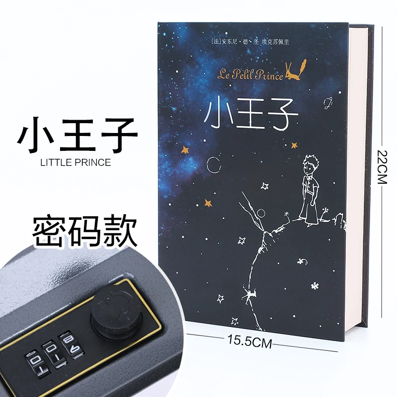 Новая имитация книги Копилка пароль класс скрытый сотовый телефон волшебное устройство большое пространство украшения дома аксессуары украшения - Цвет: Серебристый