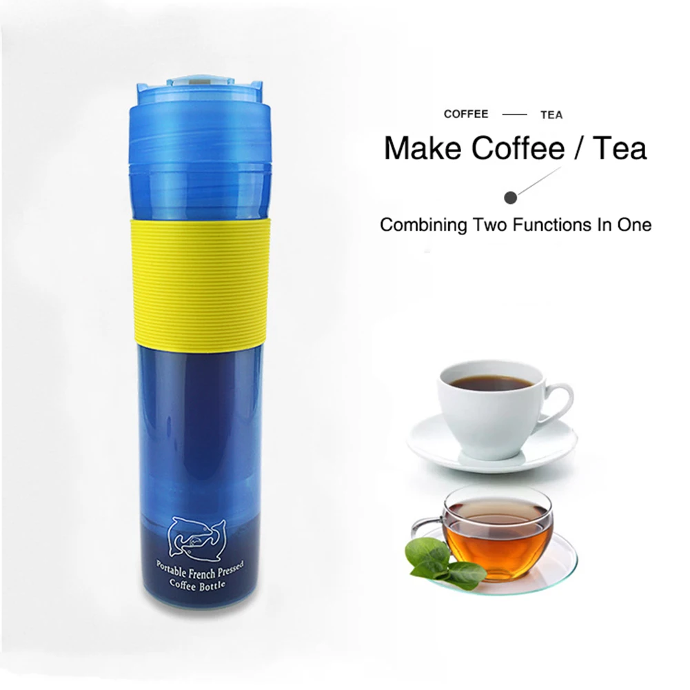 300 мл портативная французская прессованная кофейная бутылка для кофе чайника