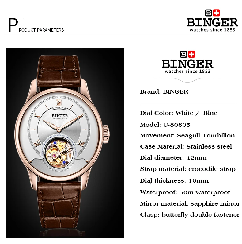 Высококачественные механические часы Seagull Tourbillon с крокодиловым кожаным ремешком сапфировые Мужские автоматические часы Бингер синий циферблат