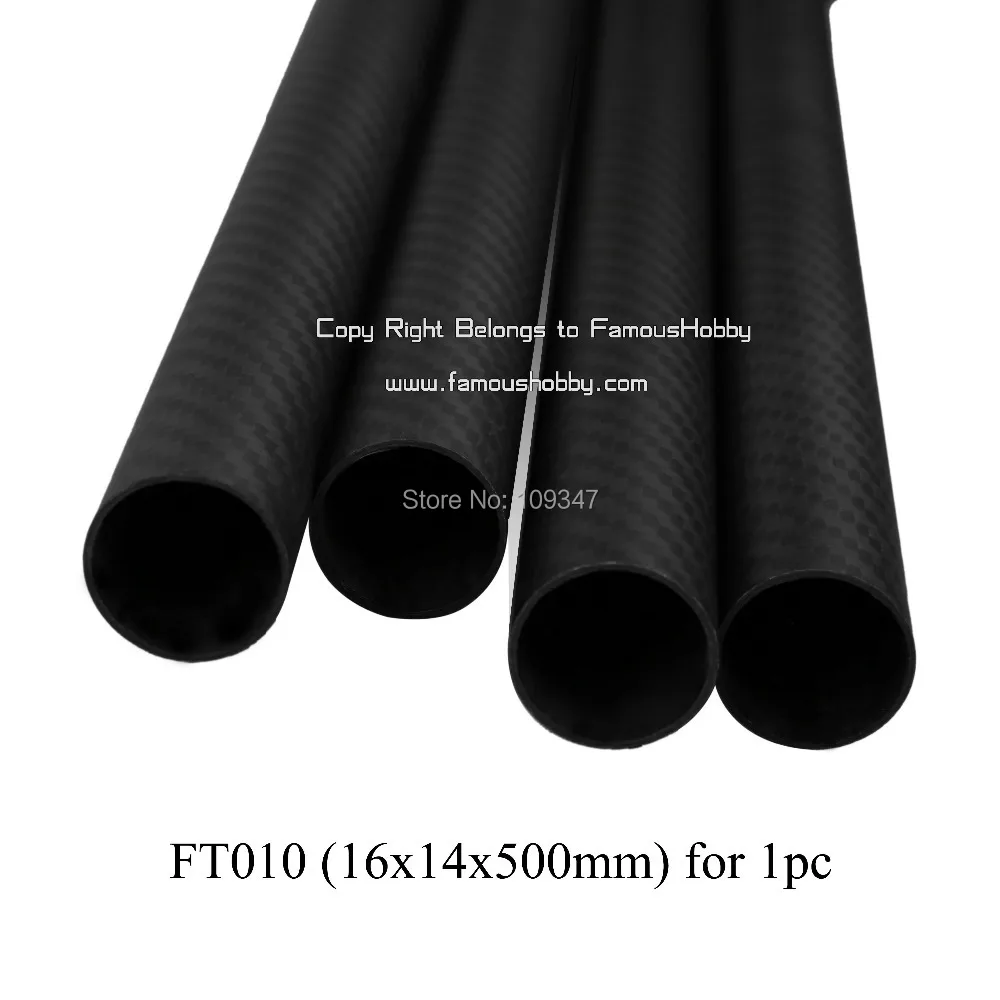 Famoushobby FT010 16x14x500 мм 100% углерод + Бесплатная доставка HK post композитный