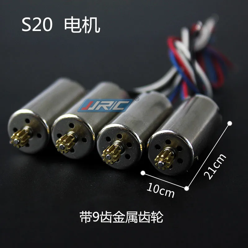 SJ/RC SJRC S20W RC Квадрокоптер запасные части двигатель защита лезвия рама шасси