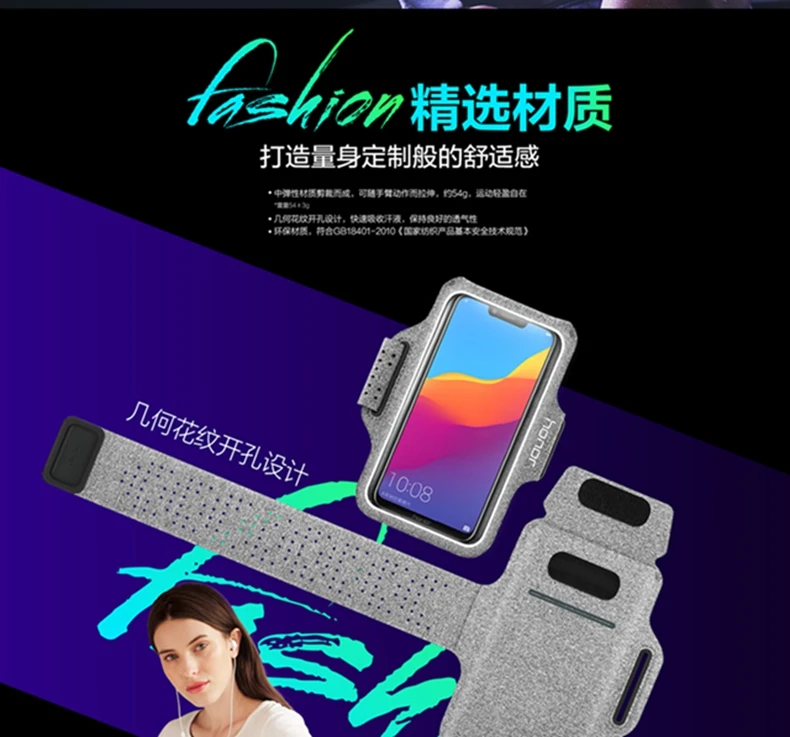 Оригинальная повязка huawe honor для Xiaomi Pocophone F1 Poco mate 10 life чехол мобильного телефона