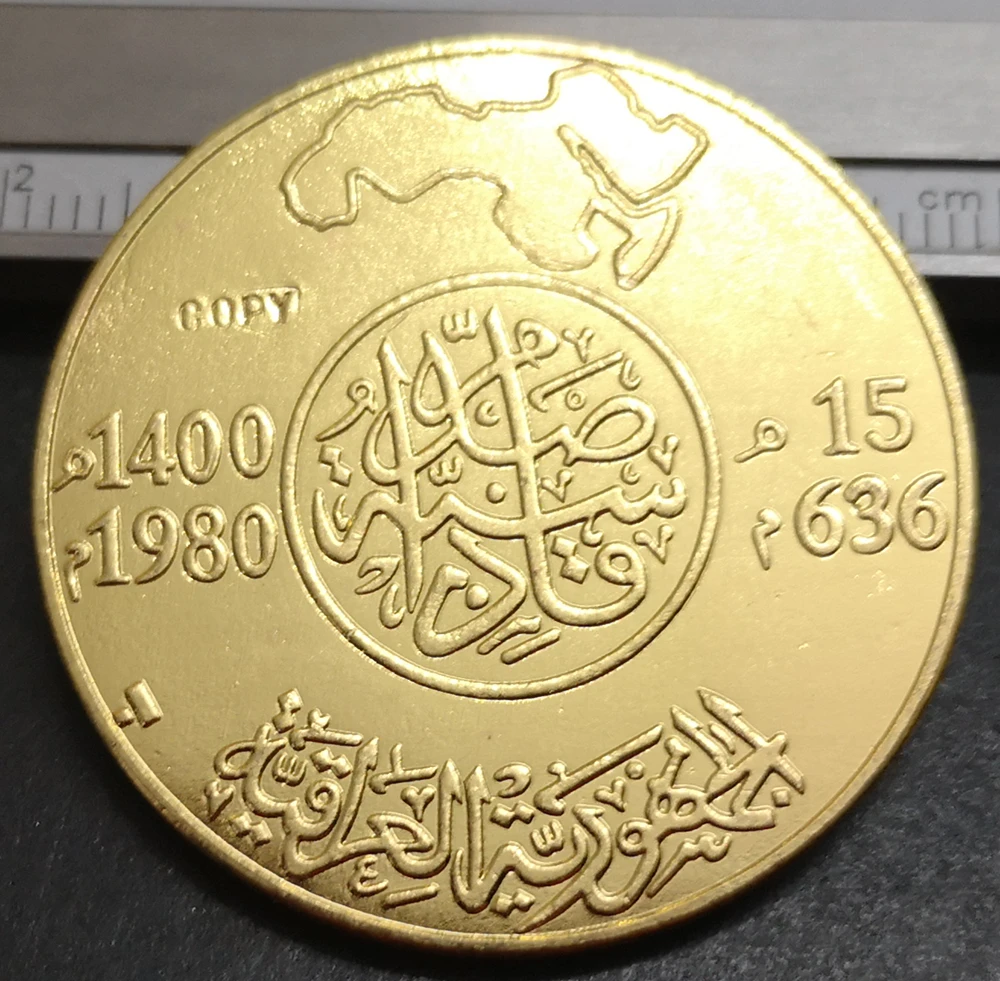 1400(1980) ИК 100 Dinars Battle of al Qadisiyyah Золотая копия монеты 36 мм|Безвалютные монеты| |