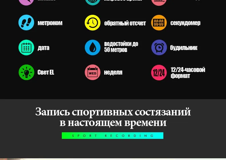 SKMEI спортивные часы Для мужчин обратного отсчета компас Просмотрам роскошные часы Водонепроницаемый светодиодный электронные цифровой наручные часы Relogio Masculino