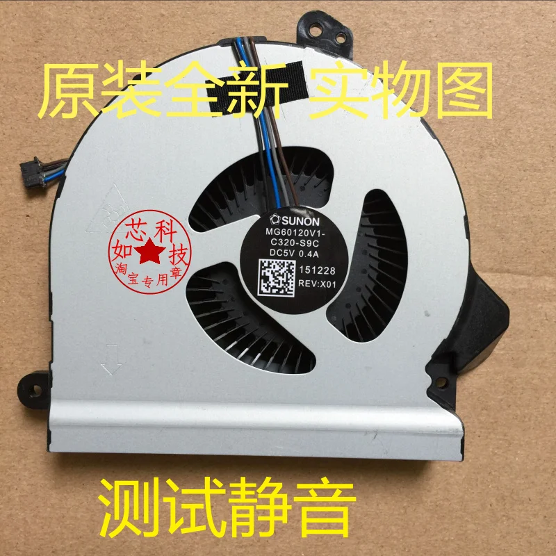 

SUNON MG60120V1-C320-S9C 5v 0.4A CPU laptop cooling fan