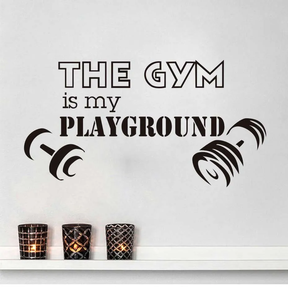 Домашний декор съемные обои искусство тренажерный зал моя игровая площадка