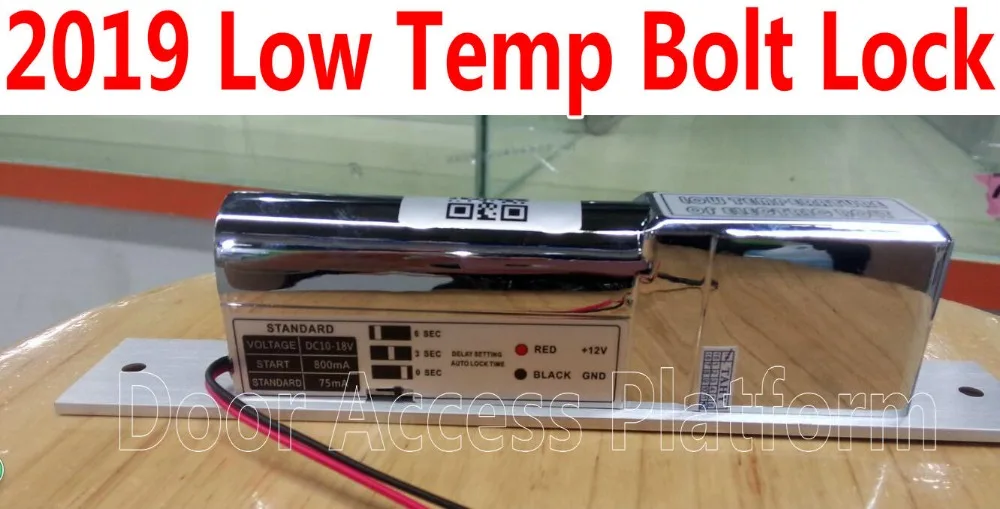 Низкотемпературный Электрический замок для деревянных дверей металлических