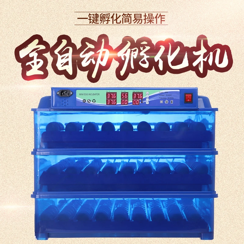 Автоматический бытовой инкубатор типа 36 утка и для гусей 98 маленький 294 |