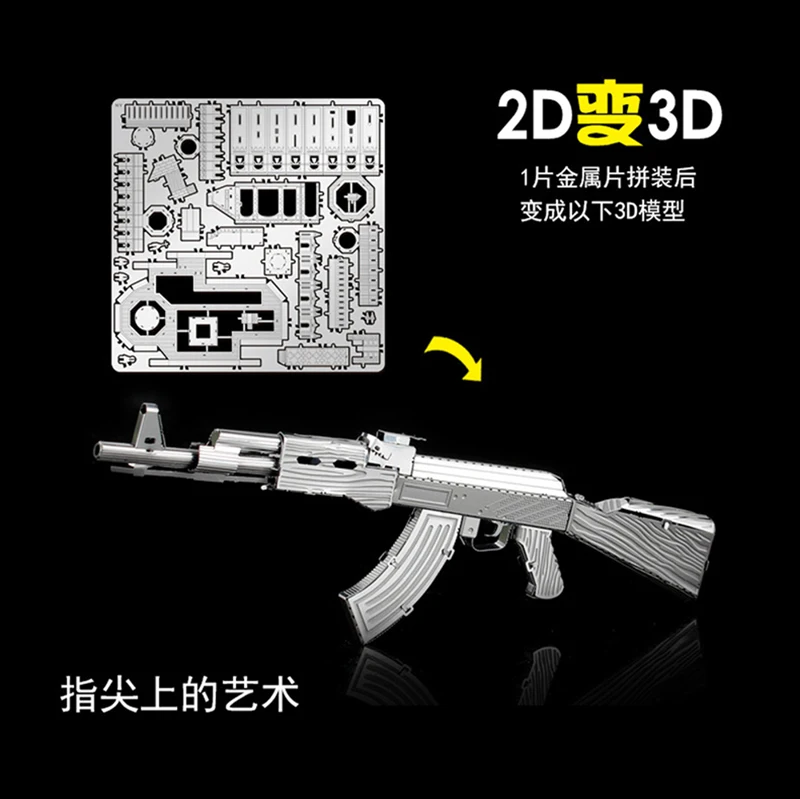 HK Nan yuan, 3D металлическая головоломка, модель, сделай сам, лазерная резка, пазлы, модель для взрослых, детей, Обучающие игрушки, настольные украшения
