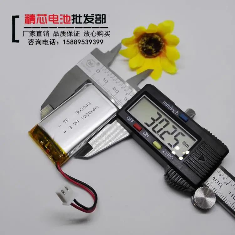 Устройство для раннего развития Xiao Bu Ding со встроенной батареей литиевая батарея 3