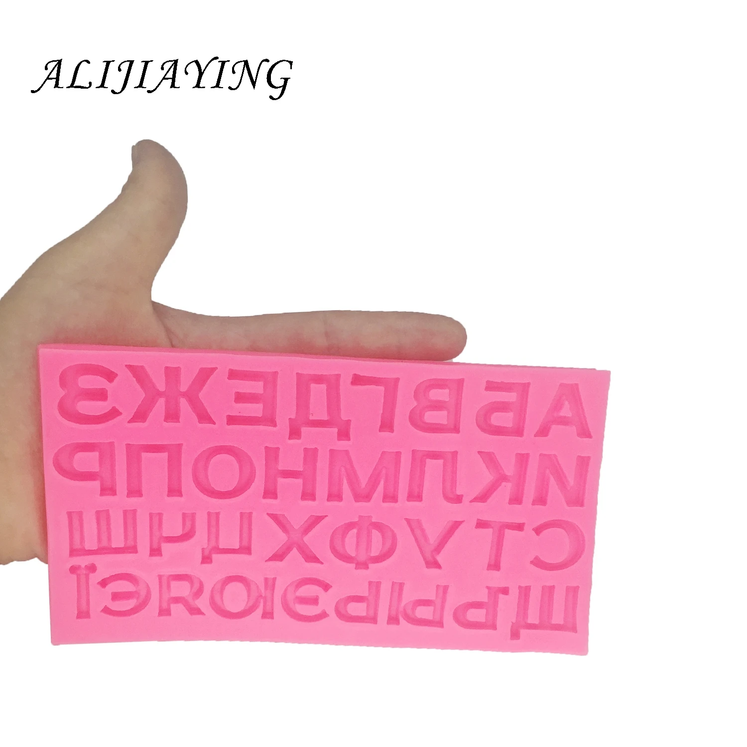 DIY русский алфавит силиконовая форма для помады письмо декорирование тортов сахар инструменты выпечка сладостей шоколадная глина форма D1398