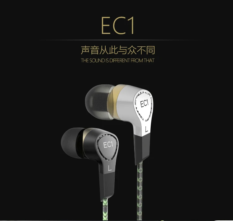 SWING EC1 Audiophile IEMs тройной Драйвер Гибридный 2BA+ динамические HiFi наушники-вкладыши