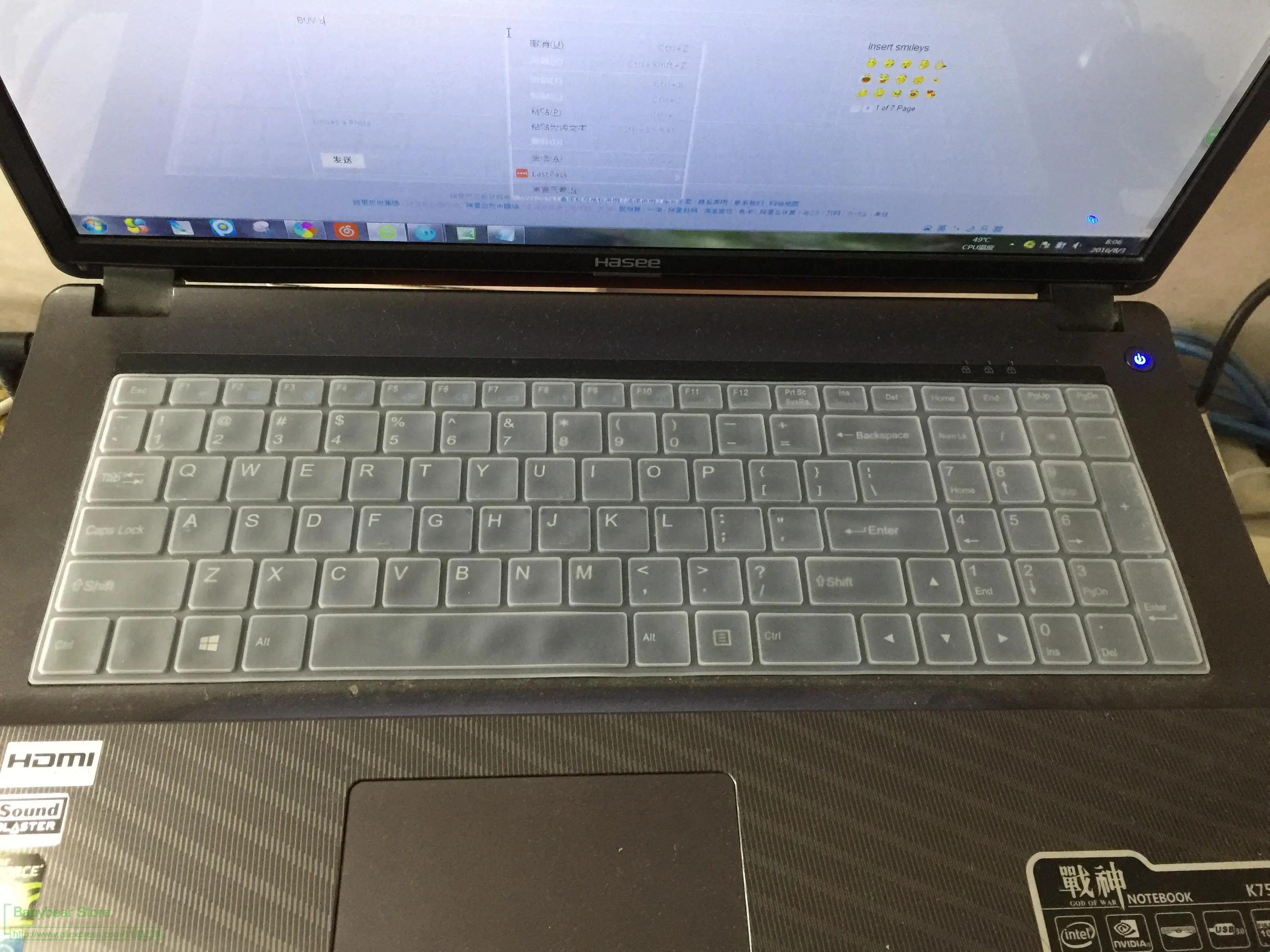 

15.6 Silicone laptop Keyboard cover skin Film guard For DNS Clevo W650 W650EH W650SRH W650SR W650SC R650SJ W6500 w655sc w650sh
