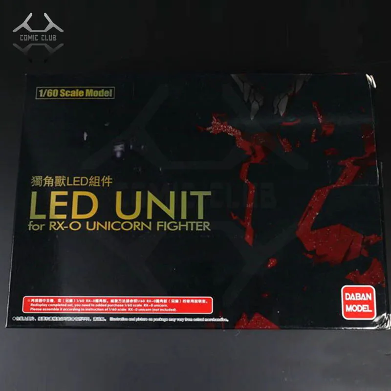 COMIC CLUB в наличии Дабан светодиодный световой блок для pg 1/60 GUNDAM Unicorn GUNDAM|Игровые