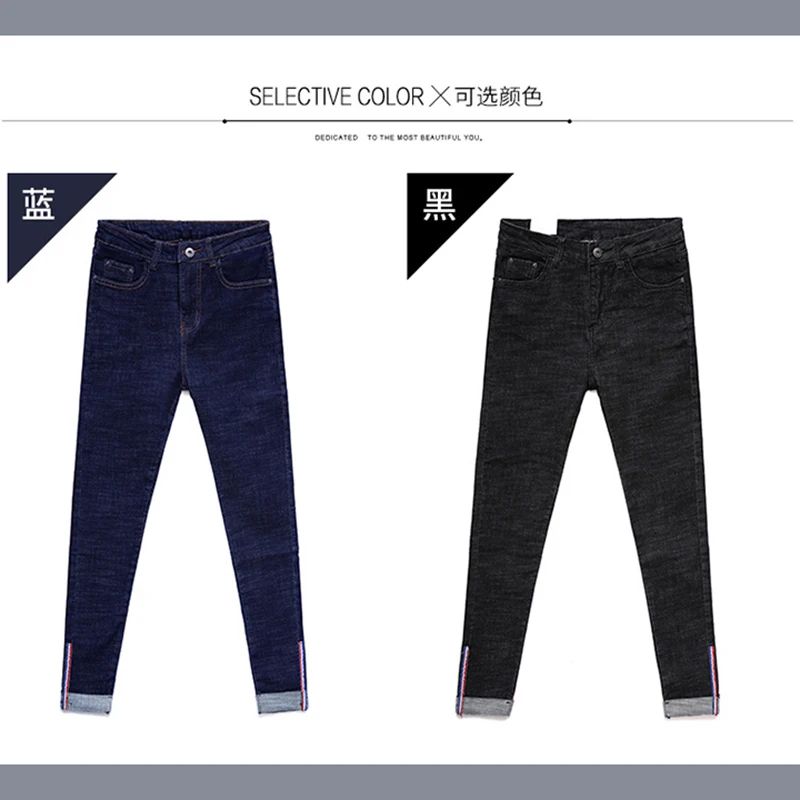 Новинка 2017 года модные джинсы Для женщин карандаш Брюки для девочек девять Штаны