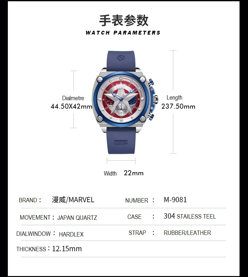 MARVEL disney, мужские часы, Роскошные, Капитан Америка, кварцевые, мужские часы, модные, спортивные, сапфировое стекло, кожа, мужские часы