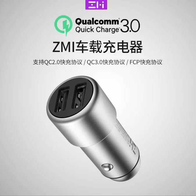 Автомобильное зарядное устройство Youpin ZMI QC 3 0 с двумя USB портами быстрая зарядка 5