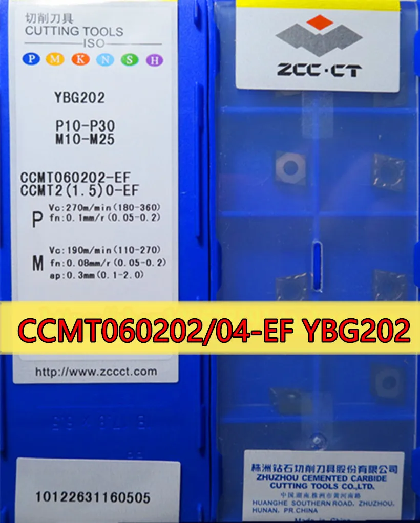 CCMT060202 CCMT060204 EF YBG202 10 шт./компл. 50 ZCC.CT твердосплавные лезвия из нержавеющей стали и